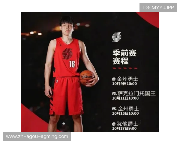 杨瀚森首个赛季即带队闯入季后赛新秀表现引关注